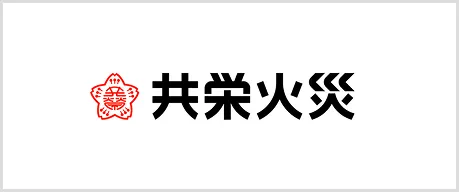 共栄火災海上保険株式会社